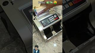 #money video #machine #printing #business #youtube #doller #cash #note #fast #inr