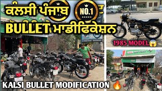 OLD BULLET RESTORATION 😱 PUNJAB'S BEST BULLET MODIFICATION 🔥|  KALSI BULLET MODIFICATION 😍| Amritsar