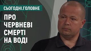 «Робити що завгодно, щоб привернути увагу» - рятувальник про порятунок тонучого | Сьогодні.Головне