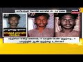 crime time ஓசூர் அருகே கோயில் வாசல் முன் கிடந்த துண்டிக்கப்பட்ட மனித தலை hosur