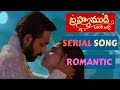 Brahmamudi Serial Song | Star Maa l Raj Kavya l Romantic Song l