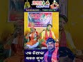 କଳା ଦେହେ ତୋର କଳା live stage bhajan program bhajan bhaktira marga anilbhaisinger trending bhajana