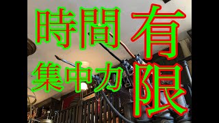 【コラム】時間と集中力を使いこなす一流、使いこなせない三流