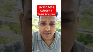 ukpsc 2024 Cutoff ?GS paper analysis csat answer key#shorts #ukpcs #ukpsc #uttarakhandpcs #ukpsc2024