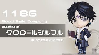 GSC 黏土人 HUNTER x HUNTER 獵人 庫洛洛·魯西魯  開箱