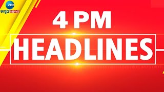 ZEE KANNADA NEWS 4 PM HEADLINES (13/01/2025)