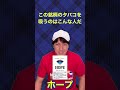 この銘柄のタバコを吸うのはこんな人だ【ショートバージョン】【ロングバージョンもありますhttps youtu.be jxyhdllwwbi si=whob7tqatgdyt4zn 】 shorts