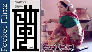 Chaukat "A Frame" - Award Winning Marathi Short Film