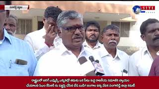 సంగారెడ్డి | MLC ఎన్నికల్లో తమకు ఒక సీటు కేటాయించాలని కోరిన బేడ బుడిగ జంగాల ఐక్యవేదిక | SITI CHANNEL