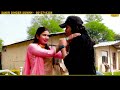 sr 8484 साकीर सिंगर न्यू सॉन्ग देख के मूखबर जाल जावे 4k official video song mewati