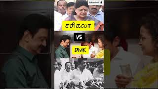 உங்கள் கருத்து மக்களே #stalin #mkstalin #dmk #tncm #eps  #aiadmk