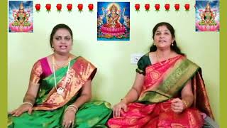 లలితా చాలీసా (Lalitha chalisa)