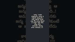 అర్థం చేసుకోవడంలో ఉంటుంది🙏🥰