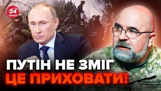 🤯ЧЕРНИК:РФ хоче ПРОРВАТИСЯ на 18 напрямках. Війну ЗАМОРОЗЯТЬ? Відлік на МІСЯЦІ. Путін шукає ЛАЗІВКУ