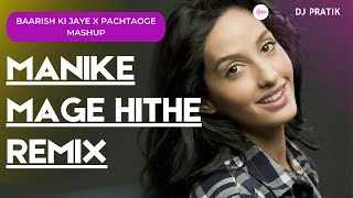 Manike Mage Hithe x Baarish Ki Jaaye x Pachtaoge | Bollywood Mashup | DJ PRATIK