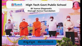 High Tech Govt Public School in Honganooru, Channapatna by Kanva Diagnostic through Kanva Foundation