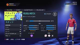 fifa22プロクラブ　募集　誰でも！