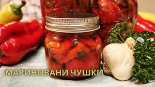 Мариновани Печени Чушки||Супер зимнинка|| Marinated canned red peppers