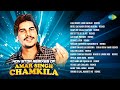 Non Stop Remixes of Amar Singh Chamkila | Sohre Di Lal Maruti Ne | Dhola Door Gaya | Amarjot