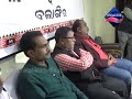 ଶୋକ ସଭା ସାମ୍ବାଦିକ ଭବନରେ