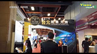 2019台北新車大展精華回顧