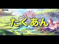 【エバーテイル 281】闘技場実況堕天転生編【evertale】