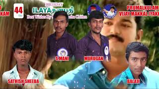 perumalkulam sathish vijay add