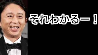 それわかるー！　2016年6月5日