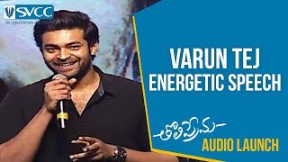 Varun Tej Energetic Speech | Tholi Prema Movie Audio Launch | Raashi Khanna | Thaman S | #TholiPrema