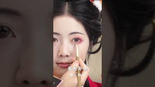 红金闪眼妆妆容，喜气洋洋迎新年 #makeup #美妆