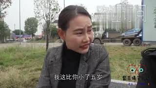 【黎玉搞笑剧场】38岁老光棍和33岁大龄剩女相亲，俩人对话太搞笑了，都是人才啊