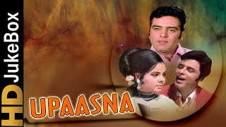 Upaasna 1971 | Full Video Songs Jukebox | Sanjay Khan, Mumtaz, Feroz Khan, Helen
