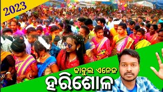 harishal dhabul enej horishal // new Santali vlog video // harisol dhabul enej 2023 //#harisol