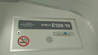 【B編成にも設置】E129系B15編成の車内ディスプレイを撮ってみた