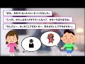 癖が強すぎて話にならないwww腹筋崩壊コピペ80連発！