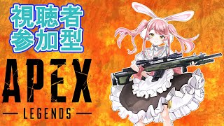 【地声バ美肉Vtuber】視聴者参加型！エンジョイ勢のランクマ配信！目指せゴールド編【Apex】#25