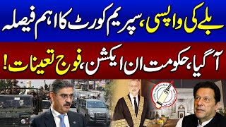 Chief Justice In Action! Another Decision Against PTi | Pak Army Deployed Across Country | Samaa TV