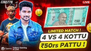 🔥 4 VS 4 LIMITED 🏅 WIN \u0026 GET ₹50 Rupees 🤑 | Free Fire Live Telugu | #gxg #freefire #giveaway