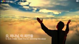 '우주 만물을 모두 지으신(허태회曲)' - 허태회 찬양드림, God the LORD Who Made the World and Everything in It