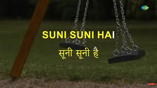 Badi Sooni Sooni Hai | Karaoke Song with Lyrics | Kishore Kumar | S.D Burman | Amitabh Bachchan