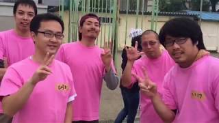 第四回 大人の運動会 Team りふく 2014