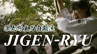 ★JIGEN-RYU★ Japanese Swordsmanship