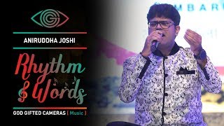 Maze Maher Pandhari | Aniruddha Joshi | Rhythm & Words | God Gifted Cameras |