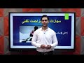 مزاحم تلفنی داری؟ مراحل و اقدامات شکایت از مزاحم تلفنی