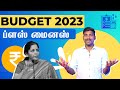 பட்ஜெட் 2023 அலசல் 45 லட்சம் கோடி | Budget 2023 Complete Details | Tamil | Pokkisham