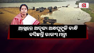 Illegal Sand Supply Rampant By Mafia In Jajpur