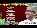 jebathotta jeyageethangal vol 11 father s j berchmans holy gospel music