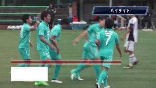 2017.10.14. Sat. 関東大学サッカーリーグ戦第17節 筑波大学vs東洋大学