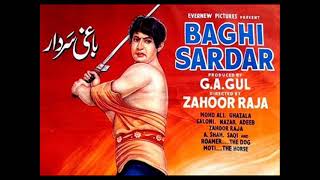 Baghi Sardar - 1966 - Naseem Begum - Gudgudati Hai Kyun Hawa @SureelayGeetpakistani