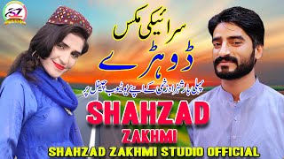 Dorhe Hi Dohre - Shahzad Zakhmi - Latest Official Saraiki Song - Shahzad Zakhmi Studio Official